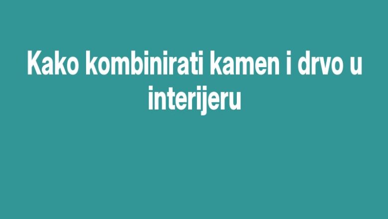 Kako kombinirati kamen i drvo u interijeru