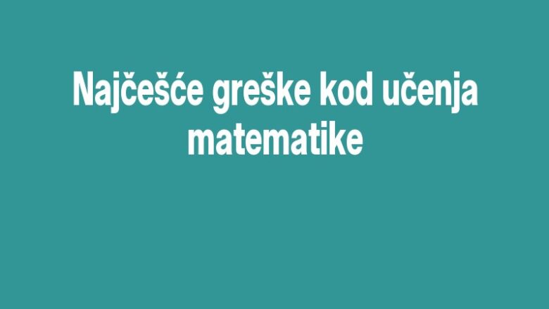Najčešće greške kod učenja matematike