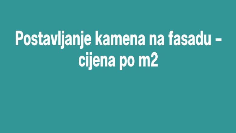 Postavljanje kamena na fasadu – cijena po m2