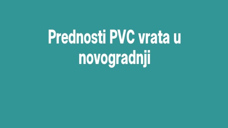 Prednosti PVC vrata u novogradnji